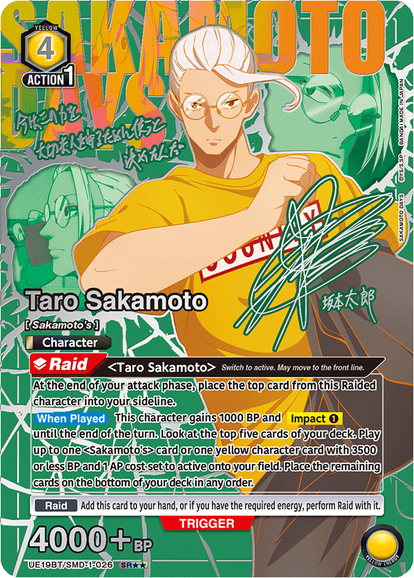 Union Arena Sakamoto Days Booster Box