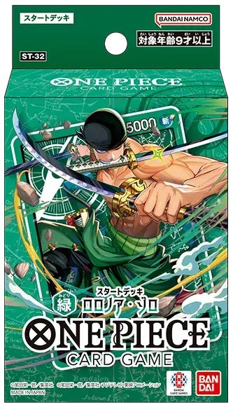 One Piece Roronoa Zoro ST32 Starter Deck