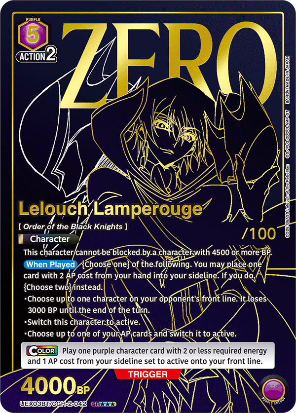 Union Arena Code Geass Lelouch Of The Rebellion V2 Booster Box - Miraj Trading