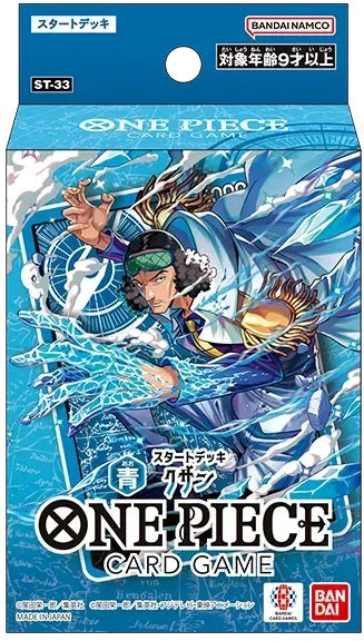 One Piece Kuzan ST33 Starter Deck