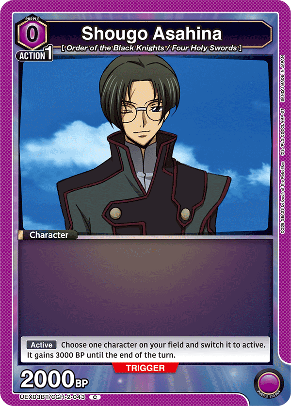 Union Arena Code Geass Lelouch Of The Rebellion V2 Booster Box - Miraj Trading