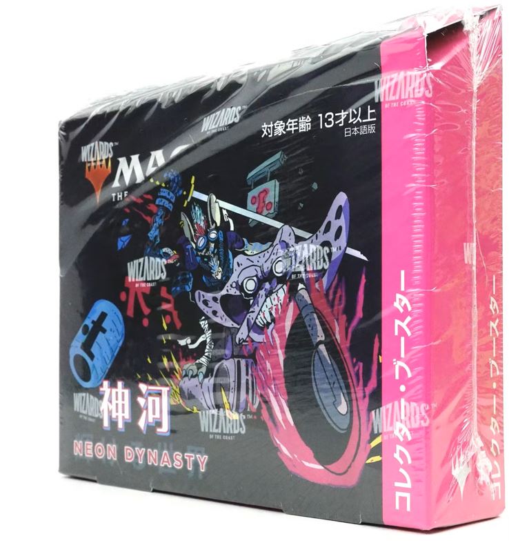Magic The Gathering : Kamigawa Neon Dynasty Japanese Collector Booster Box - Miraj Trading